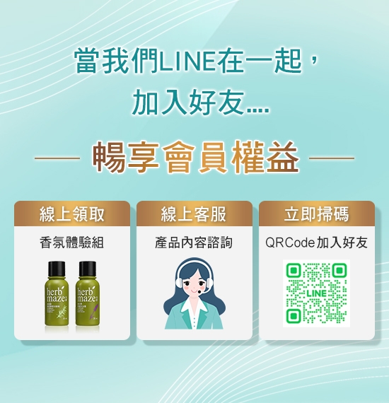 加入秧悦生活LINE好友